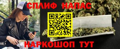 каннабис Кунгур