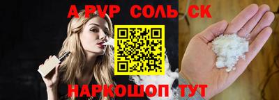 марки nbome Кумертау
