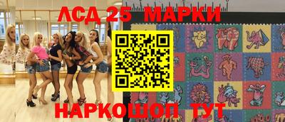 марки nbome Кумертау