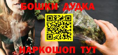 марки nbome Кумертау