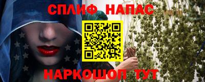 каннабис Кунгур