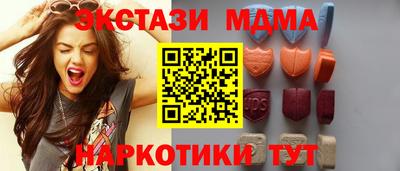 каннабис Кунгур