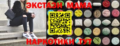 кокаин VHQ Кулебаки
