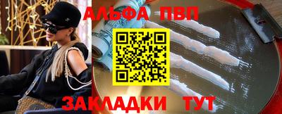 кокаин VHQ Кулебаки