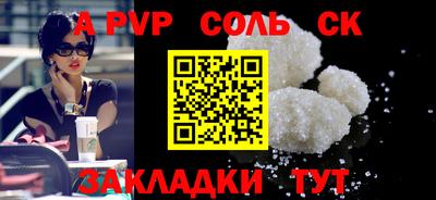 каннабис Кунгур