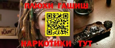 марки nbome Кумертау