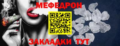 марки nbome Кумертау