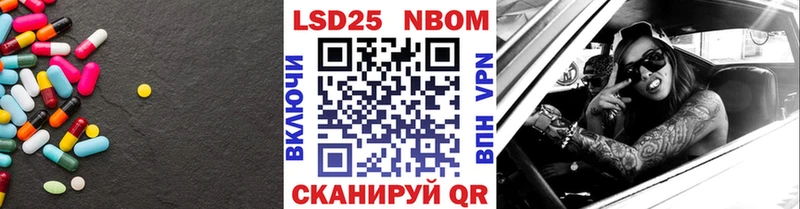 LSD-25 экстази кислота  Дагестанские Огни 
