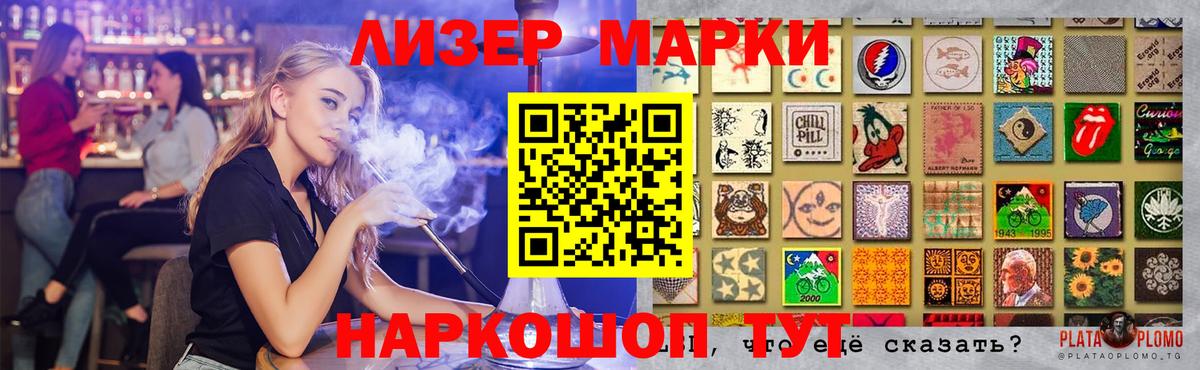 LSD-25 экстази кислота Дагестанские Огни