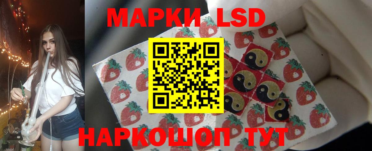 LSD-25 экстази ecstasy  blacksprut онион  Дагестанские Огни  ЛСД экстази кислота  Вход с VPN 