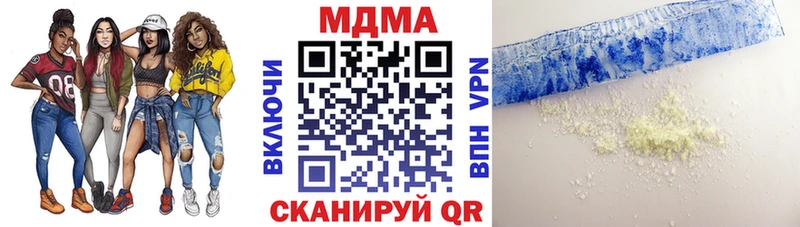 МДМА VHQ  Дагестанские Огни 