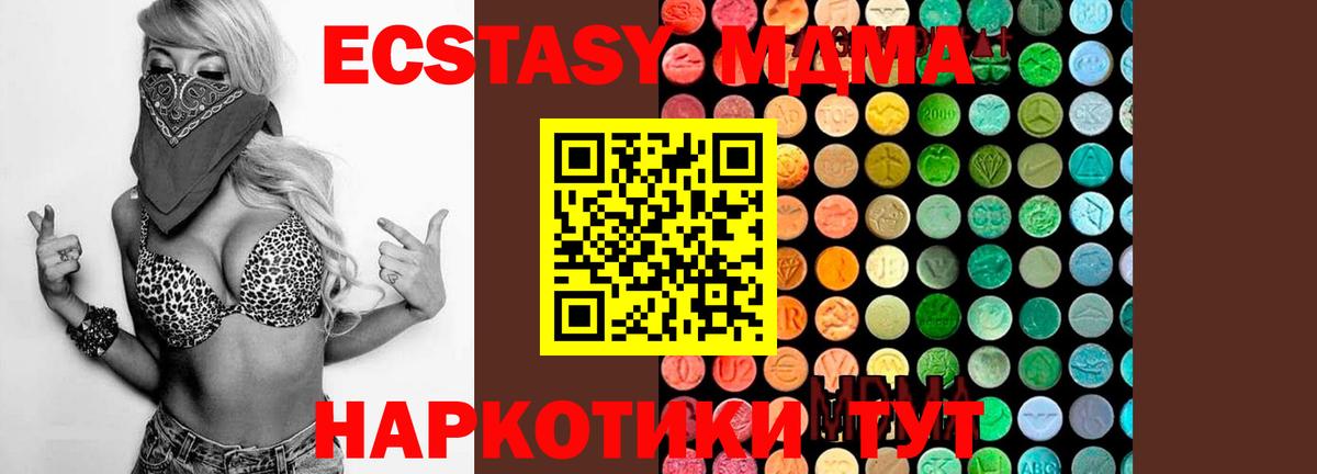 Дагестанские Огни  МДМА  MDMA VHQ  Вход с VPN  MDMA VHQ 