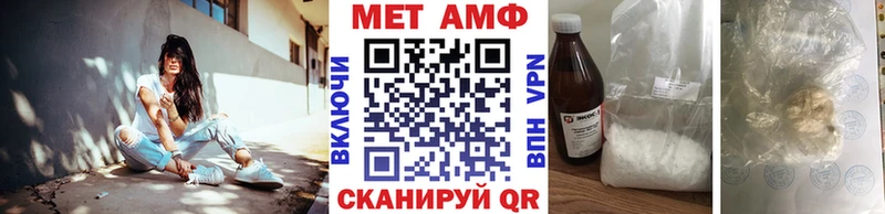 Первитин винт  Дагестанские Огни 