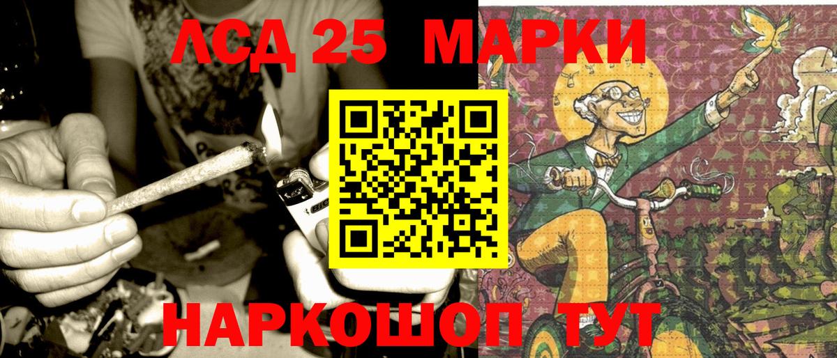Марки NBOMe 1,8мг  Вход с VPN  Дагестанские Огни  Марки NBOMe 1,8мг 