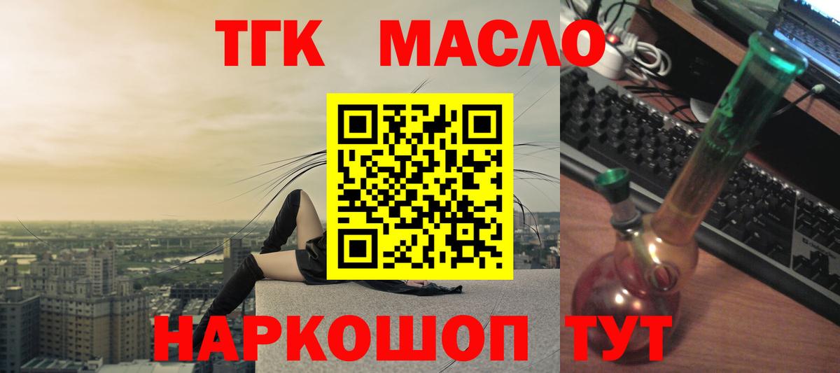 Дистиллят ТГК концентрат Дагестанские Огни