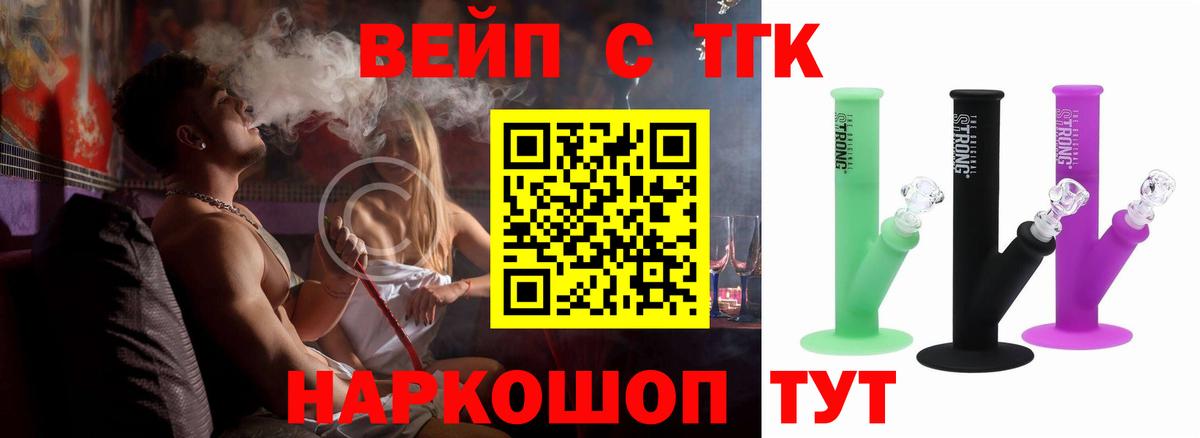 Дистиллят ТГК гашишное масло  ТГК концентрат  Дагестанские Огни  Вход с VPN 