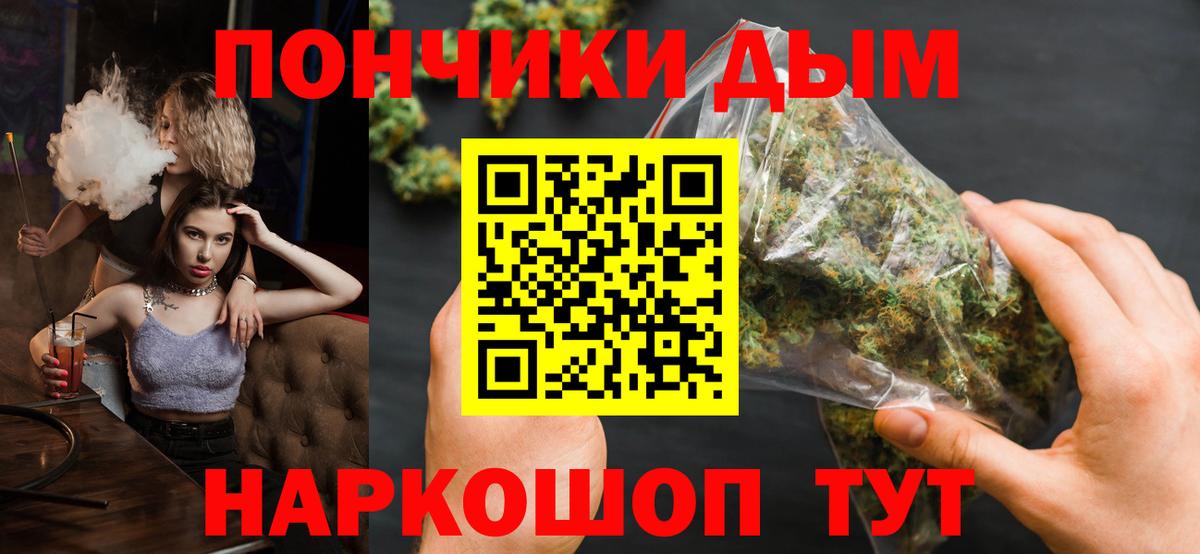 Бошки марихуана AK-47 Дагестанские Огни