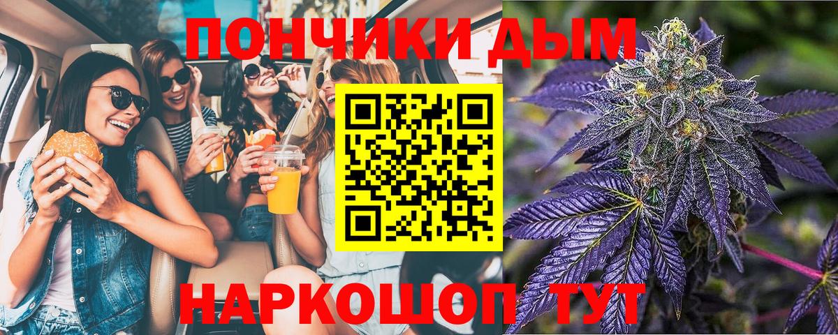 Марихуана ГИДРОПОН  Бошки Шишки план  Каннабис Bruce Banner  Дагестанские Огни  Вход с VPN  Марихуана White Widow 